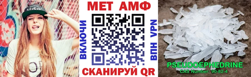 АМФ 98%  цена   Нефтегорск 