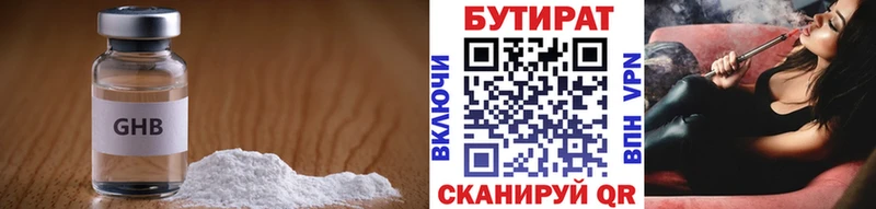 ссылка на мегу сайт  Нефтегорск  БУТИРАТ жидкий экстази  как найти  