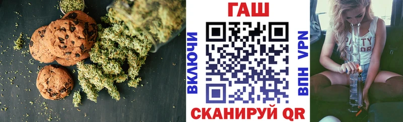 Canna-Cookies марихуана  закладка  Нефтегорск 