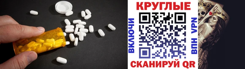 ОМГ ОМГ вход  магазин продажи   мориарти Telegram  Ecstasy 99%  Нефтегорск 