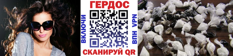 блэк спрут маркетплейс  Нефтегорск  Героин белый 