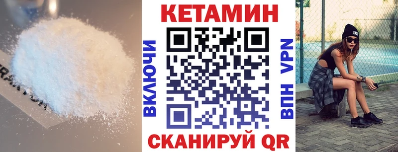 kraken онион наркотики Нефтегорск КЕТАМИН ketamine