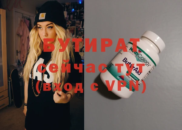 ПСИЛОЦИБИНОВЫЕ ГРИБЫ Балахна