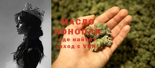 шишки Балабаново
