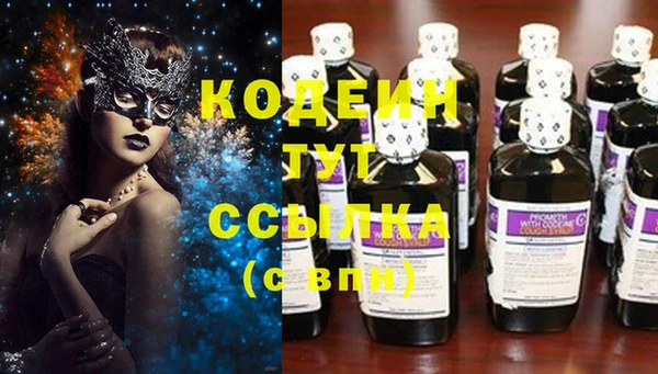 стафф Баксан