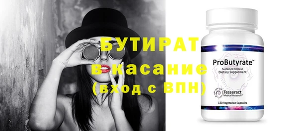 ПСИЛОЦИБИНОВЫЕ ГРИБЫ Балахна