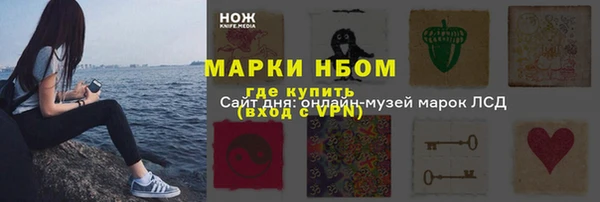 мдма Белокуриха