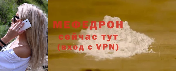 стафф Баксан