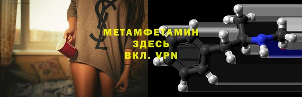 ПСИЛОЦИБИНОВЫЕ ГРИБЫ Балахна