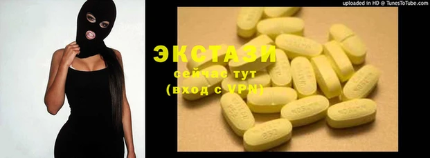 ПСИЛОЦИБИНОВЫЕ ГРИБЫ Балахна