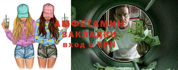 мефедрон мука Белоозёрский