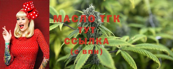 шишки Балабаново