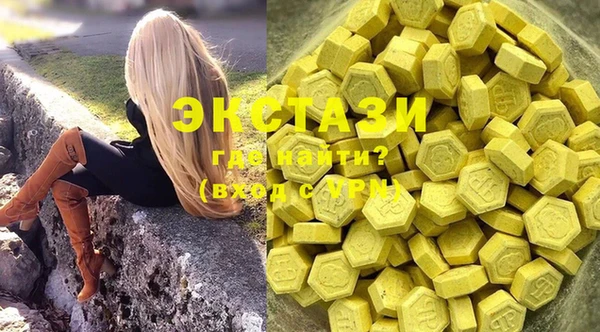 мефедрон мука Белоозёрский