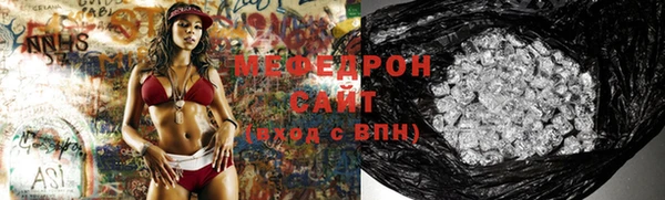 мефедрон мука Белоозёрский