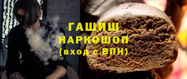 стафф Баксан