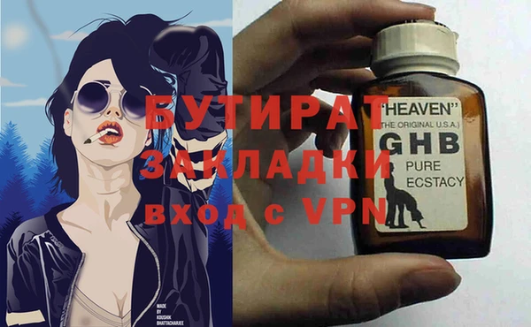 шишки Балабаново