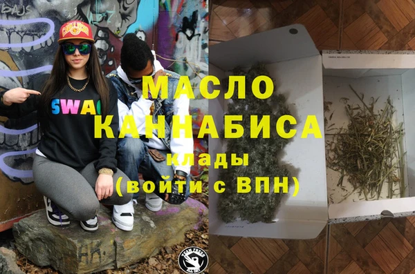 шишки Балабаново