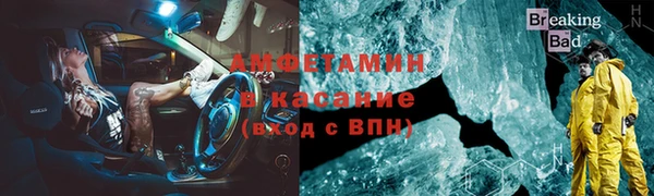 ПСИЛОЦИБИНОВЫЕ ГРИБЫ Балахна
