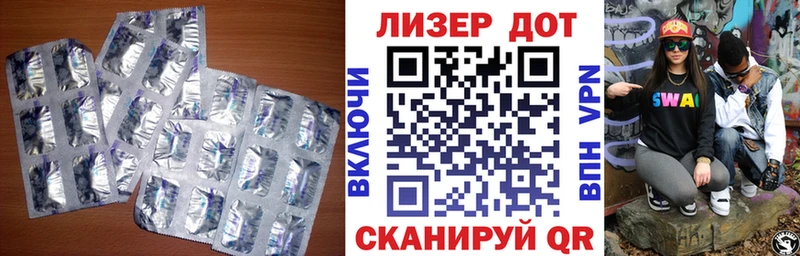 Лсд 25 экстази кислота Нефтегорск