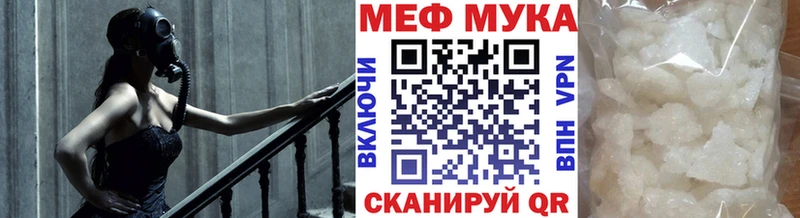маркетплейс клад Нефтегорск МЕФ 4 MMC