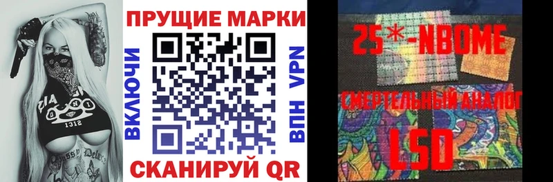 Наркотические марки 1,5мг  Нефтегорск 