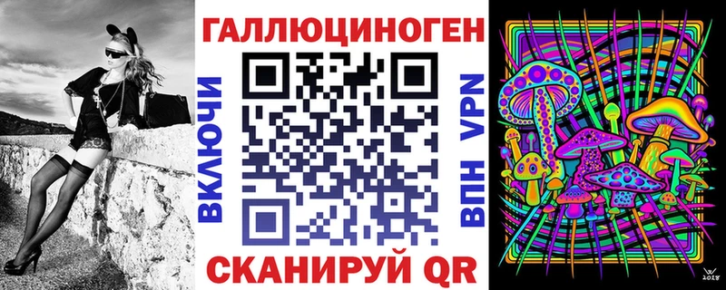 Псилоцибиновые грибы ЛСД  Нефтегорск 